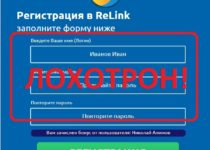 ReLink — онлайн платформа