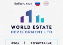 World Estate Development LTD — отзывы, проект worldestdev.com