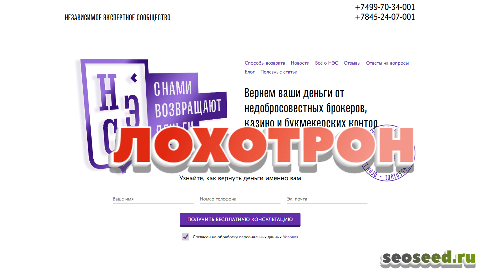 allchargebacks.ru обзор сайта