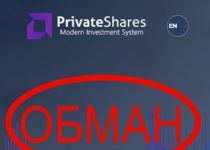 Private Shares Limited — ненадежные инвестиции private-shares.com, отзывы