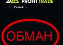 Profit Trade — торговая платформа profit-trade.com