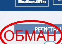 RealInvestMen — Готовый онлайн бизнес за 99 рублей