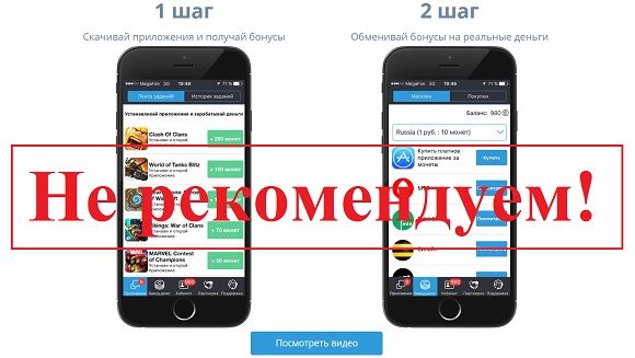 AppCent – отзывы о сервисе appcent.ru