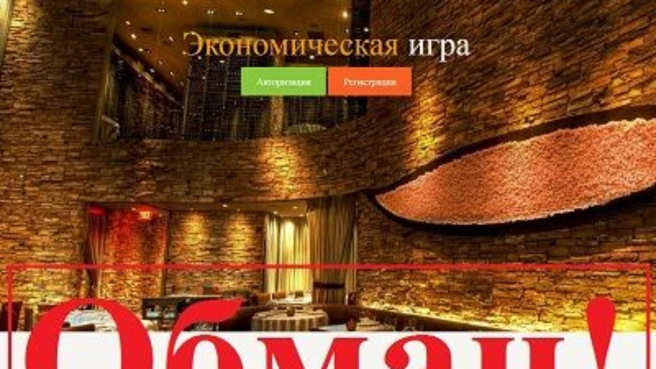 онлайн игра ресторатор с выводом денег онлайн игра ресторатор с выводом денег