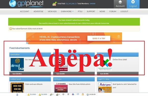 GPTPlanet – отзывы и обзор gptplanet.com