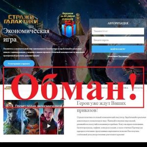 игра галактика с выводом денег игра галактика с выводом денег