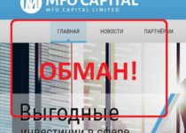 Отзывы о MFO Capital — обзор проекта mfo.capital
