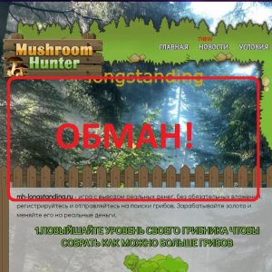 mushroom hunter игра с выводом денег mushroom hunter игра с выводом денег