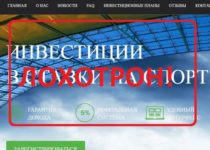 Sport Moneys — отзывы и обзор sport-moneys.ru