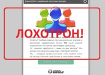Отзывы о Super Cash — обзор super-cash.ru