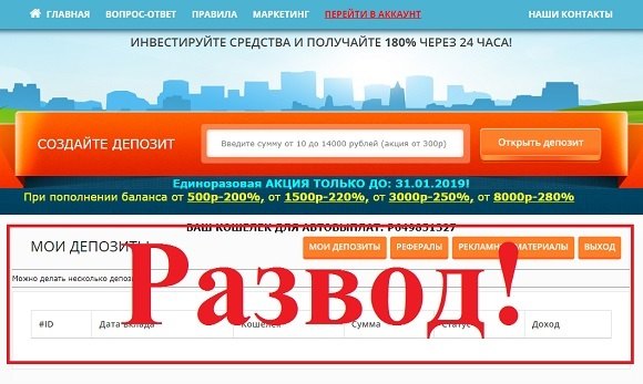 Zeveleon – отзывы и обзор zeveleon.ru