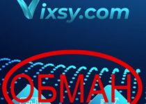 Отзывы о Vixsy — обзор компании vixsy.com