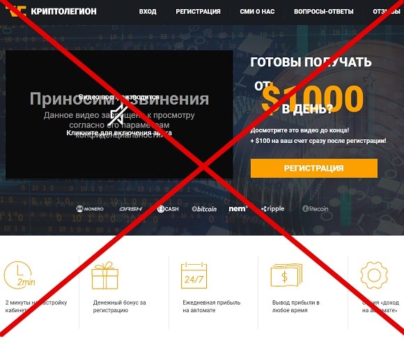 Владимир Полунин - отзывы о КриптоЛегион и НеоСтратег 2.0