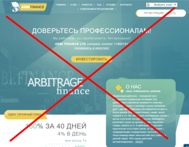 Arbi Finance - отзывы об arbi.finance