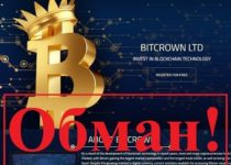 Bitcrown.co — инвестиции в блокчейн