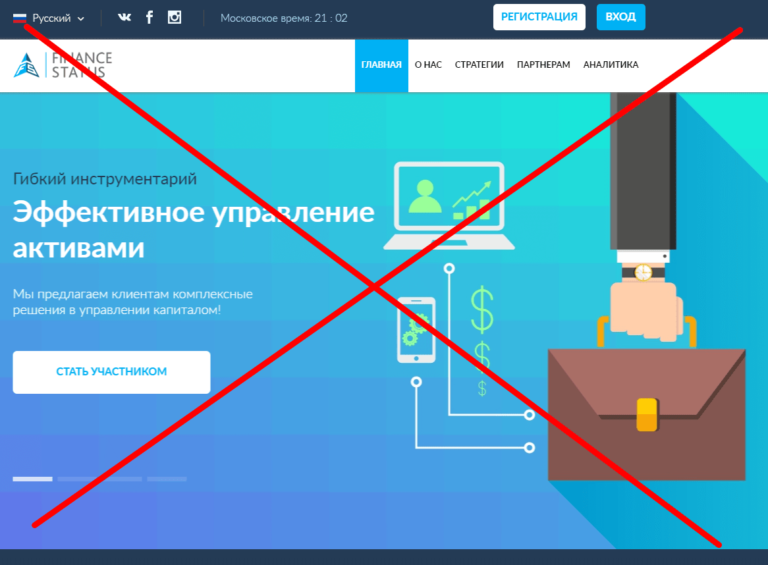 Finance Status отзывы о finance-status.com