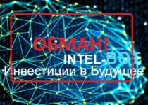 Обзор и отзывы об Intel Bot — инвестиции в intel-bot.com