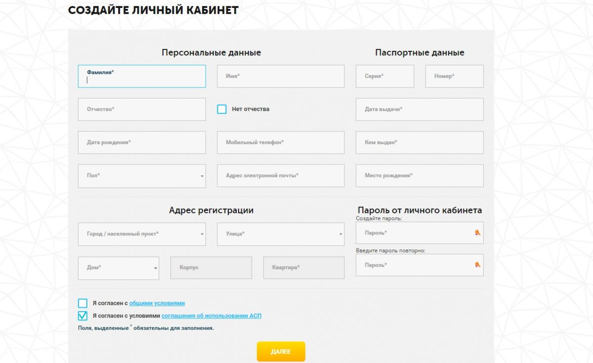 Займы онлайн Konga - отзывы о займах konga.ru