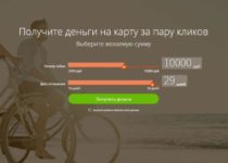 Займы онлайн Kredito24 — отзывы о займах kredito24.ru