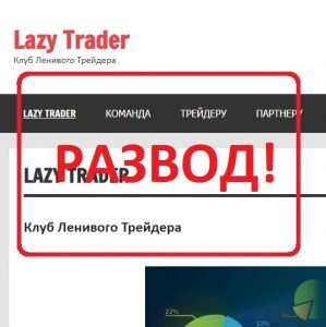 Ставки на спорт советник игры на ставках спорт
