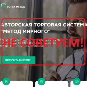 стратегии бинарных опционов проверенные