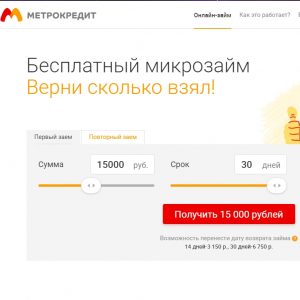 Тинькофф банк оформить кредит наличными онлайн заявка