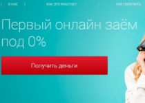 Займы онлайн MoneyMan — отзывы о займах moneyman.ru