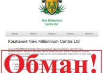 New Millennium Centre LTD – отзывы и маркетинг newmillenniumcentre.com