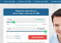 Займы онлайн Турбозайм — отзывы о займах turbozaim.ru