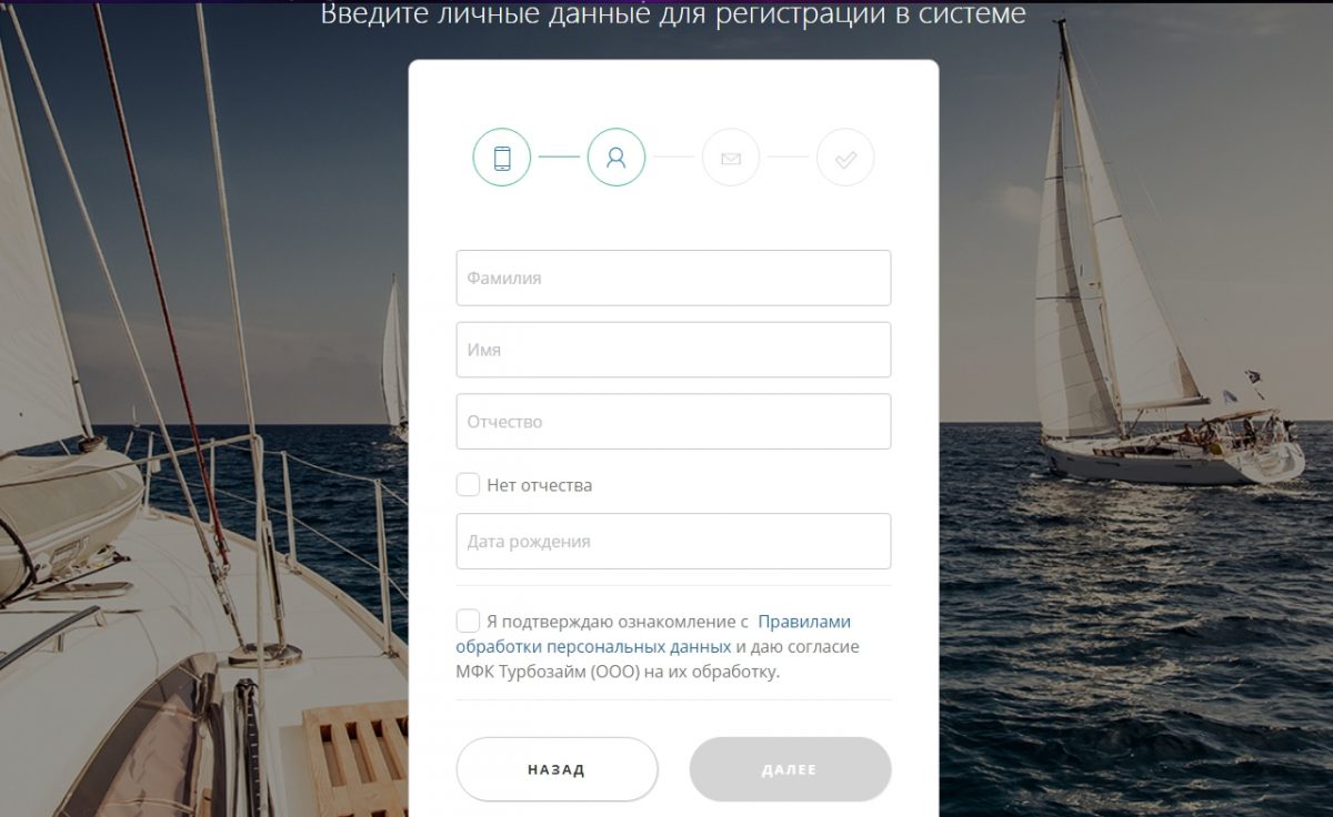 Займы онлайн Турбозайм - отзывы о займах turbozaim.ru
