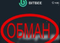 BitBee — реальные отзывы о bitbee.biz
