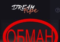 DreamTipe — сомнительная игра