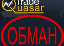 Обзор TradeQuasar — отзывы о трейдерах с tradequasar.com