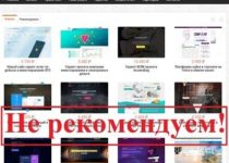 Скрипты от php-market.ru — реальные отзывы