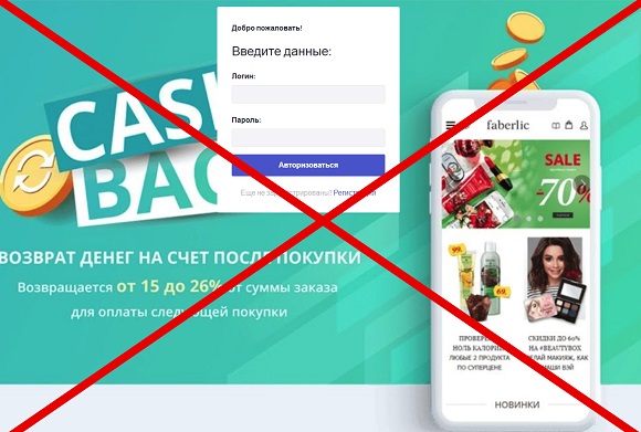 Возврат денег с storenos.ru - отзывы и обзор