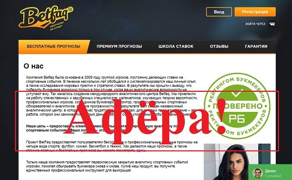 Xbet Прогнозы На Спорт Отзывы XBET — капперская группа в социальной сети «ВКонтакте».Число подписчиков — более Каппер занимается продажей спортивных прогнозов и.30 04 - Напишите свои отзывы о данном сервисе.Апатиты