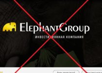 Элефант Групп (Elephant Group) — отзывы и обзор инвестиций elephgroup.ru