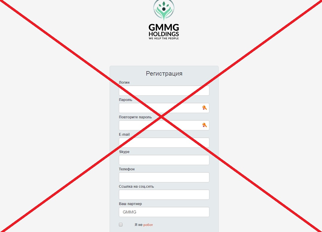 Gmmg.world - правдивые отзывы о GMMG Holdings