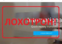 Google-Money — мошеннический электронный кошелек, отзывы
