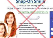 Реальные отзывы о Snap On Smile — виниры для зубов