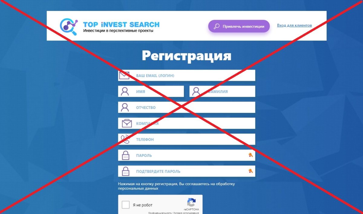 Top Invest Search - отзывы и обзор topinvestsearch.ru