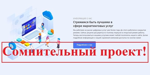 Агентство цифрового маркетинга mj7.ru – обзор и отзывы