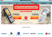 wellmax eu что это. Смотреть фото wellmax eu что это. Смотреть картинку wellmax eu что это. Картинка про wellmax eu что это. Фото wellmax eu что это