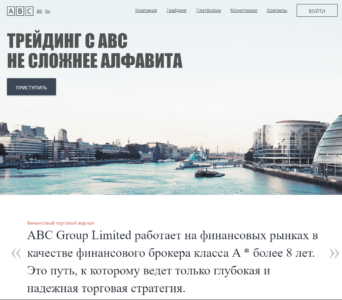 ABC Group - реальные отзывы о брокере abcfx.pro
