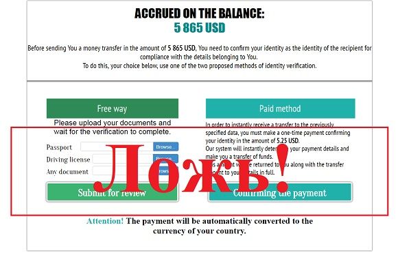 Bureau Money Translations – scams?