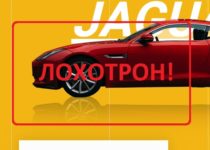 Jaguarcapital (jaguar-capital.net) — реальные отзывы