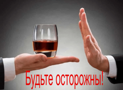 Кодирование от алкоголизма - миф про кодирование от алкоголя