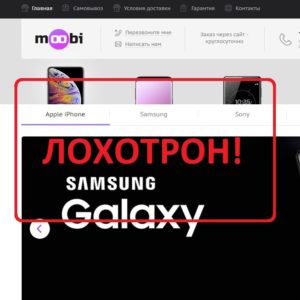 Отзыв о sinomobi.ru интернет