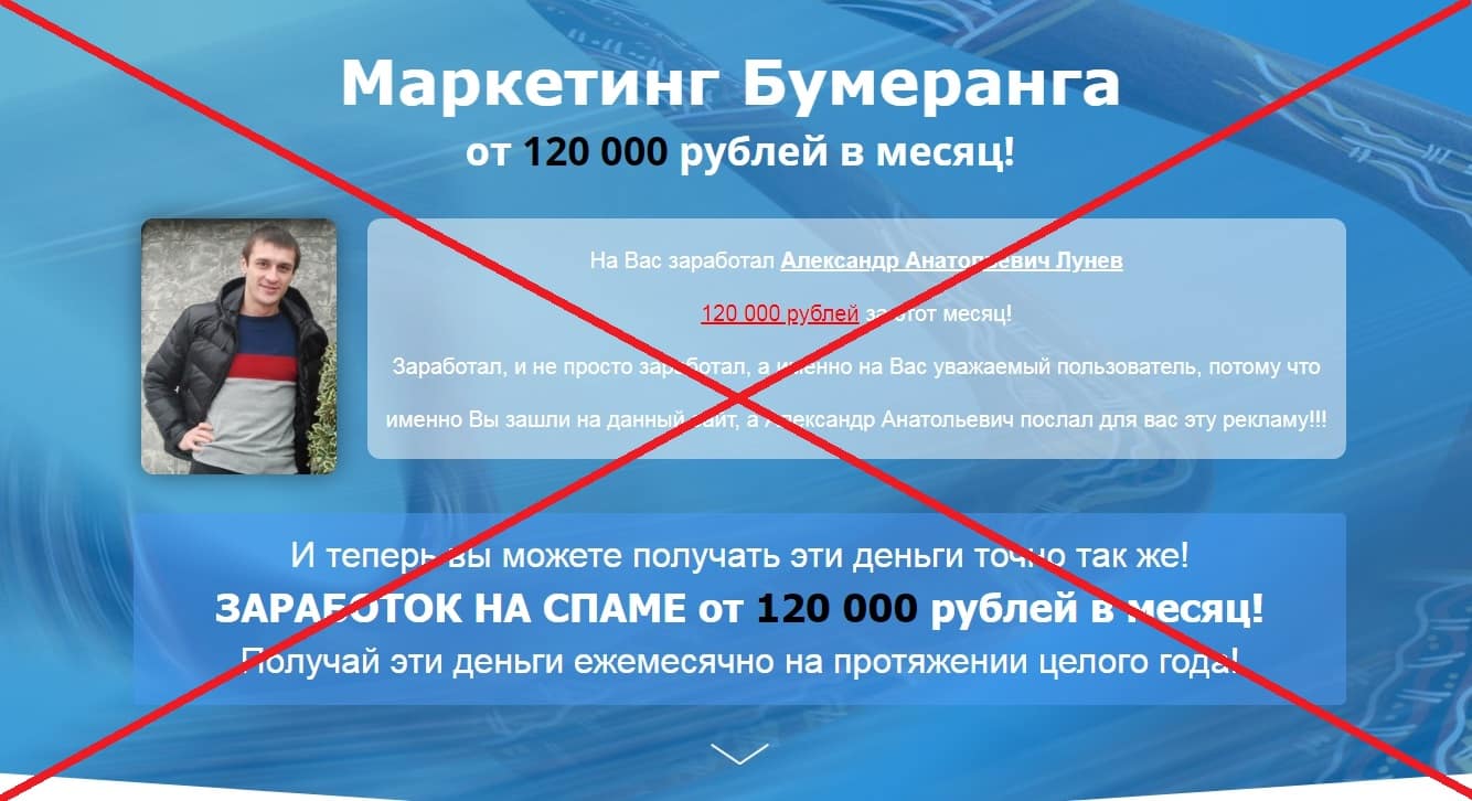 Всероссийская Акция Счастливый покупатель - отзывы о мошенниках