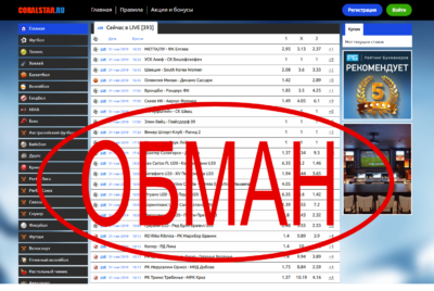 Сеть букмекерских контор что это [PUNIQRANDLINE-(au-dating-names.txt) 68